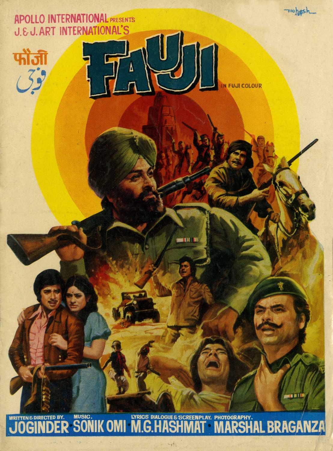 Fauji Movie Review Release Date (1976) Songs Music Images