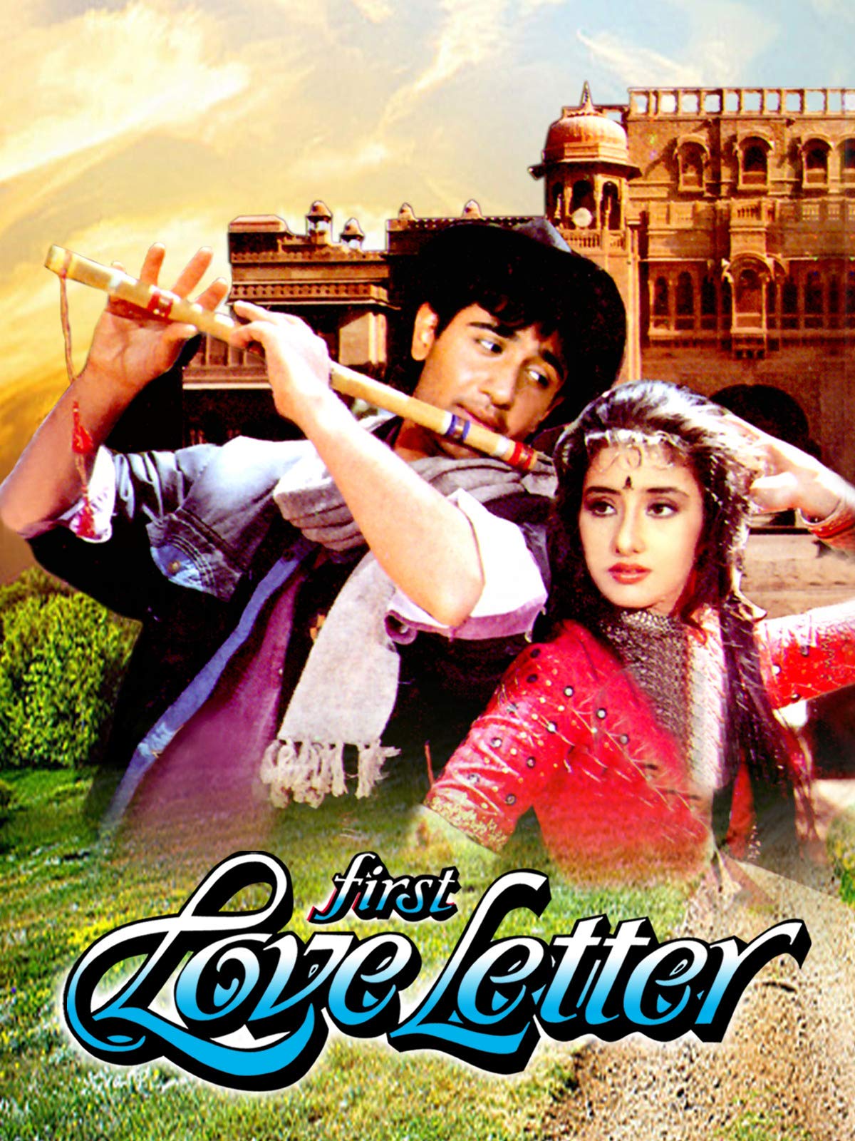 First Love Letter Movie: Review | Release Date (1991) | Songs | Music |  Images | Official Trailers | Videos | Photos | News - Bollywood Hungama, image size:1200x1600