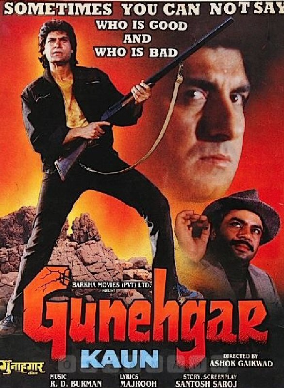 Gunehgar Kaun Movie Review Release Date (1991) Songs Music