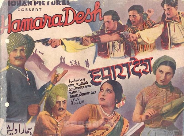 Hamara Desh Movie Review Release Date (1940) Songs Music