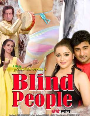 Blind People