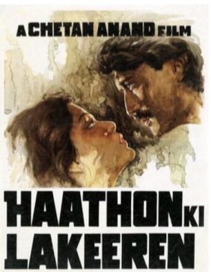 Hathon Ki Lakeer