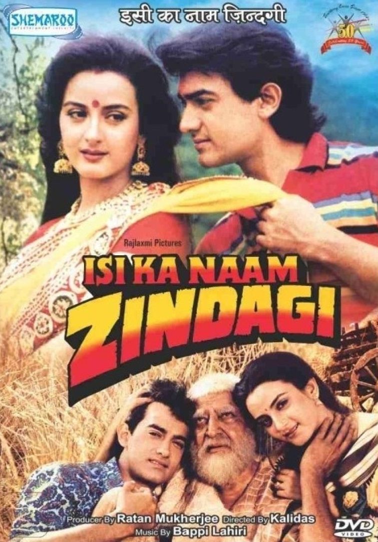 isi-ka-naam-zindagi-movie-review-release-date-1992-songs-music