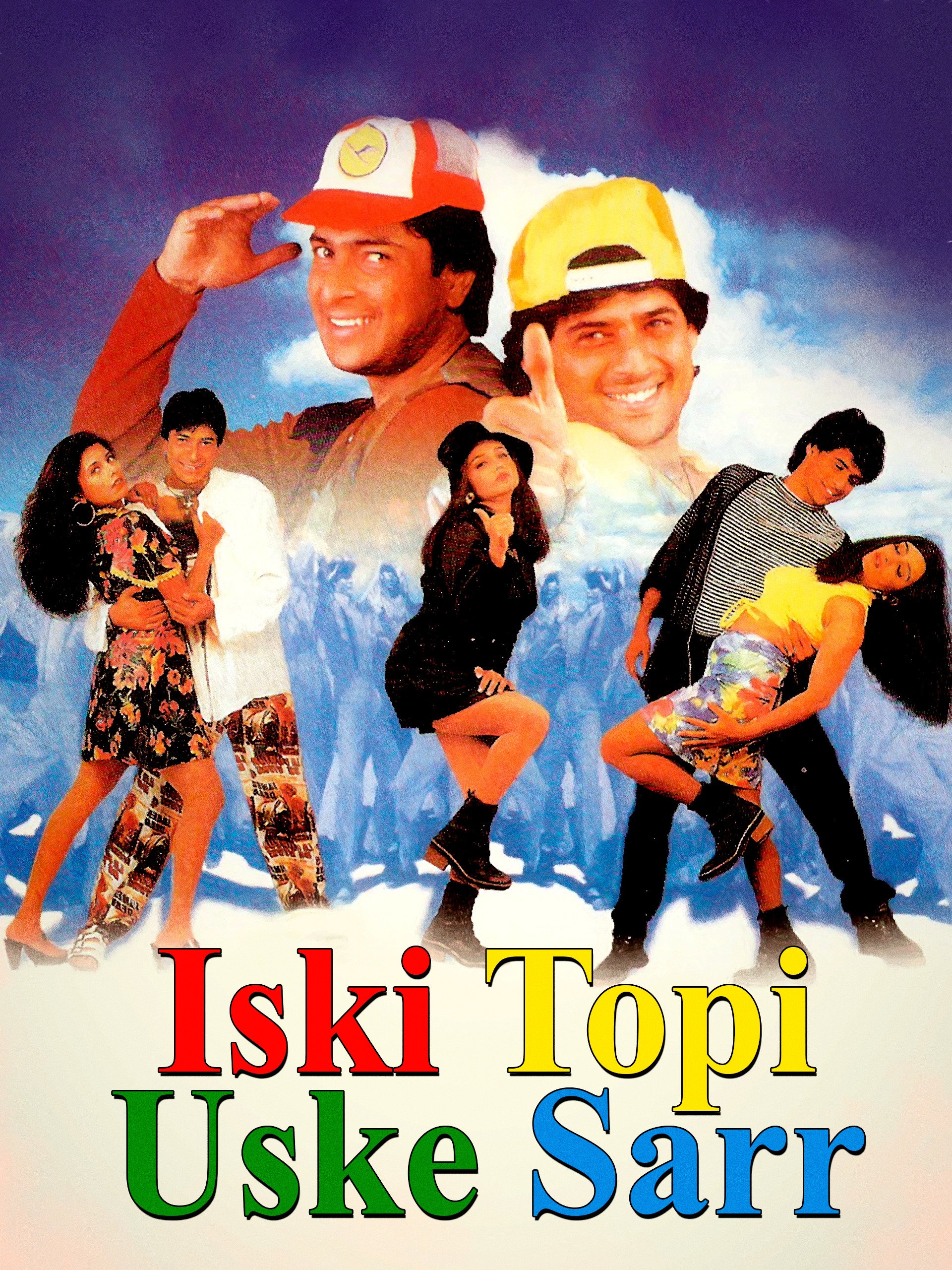 IN - Iski Topi Uske Sarr (1998)