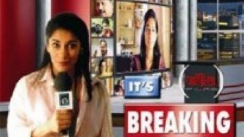 It’s Breaking News