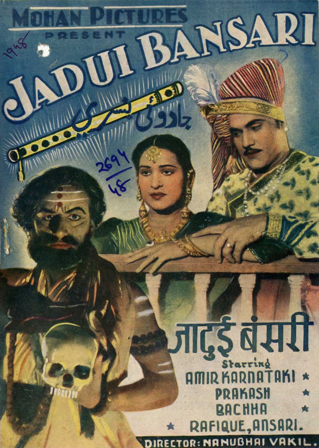 Jadui Bansari Movie: Review | Release Date (1948) | Songs | Music ...