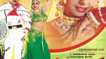 Jagadeka Veerudu Attilokasundari