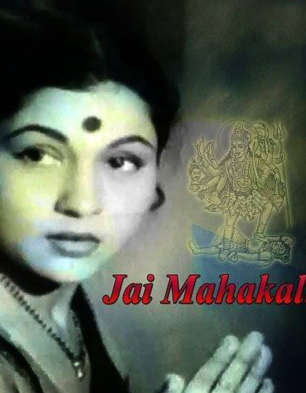 Jai Mahakali