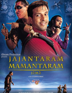 Jajantaram Mamantram