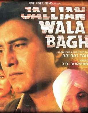 Jallian Wala Bagh