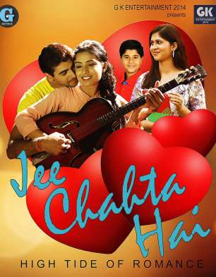 Jee Chahta Hai