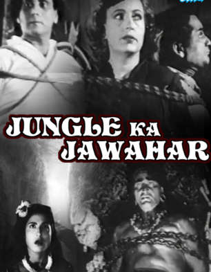 Jungle Ka Jawahar