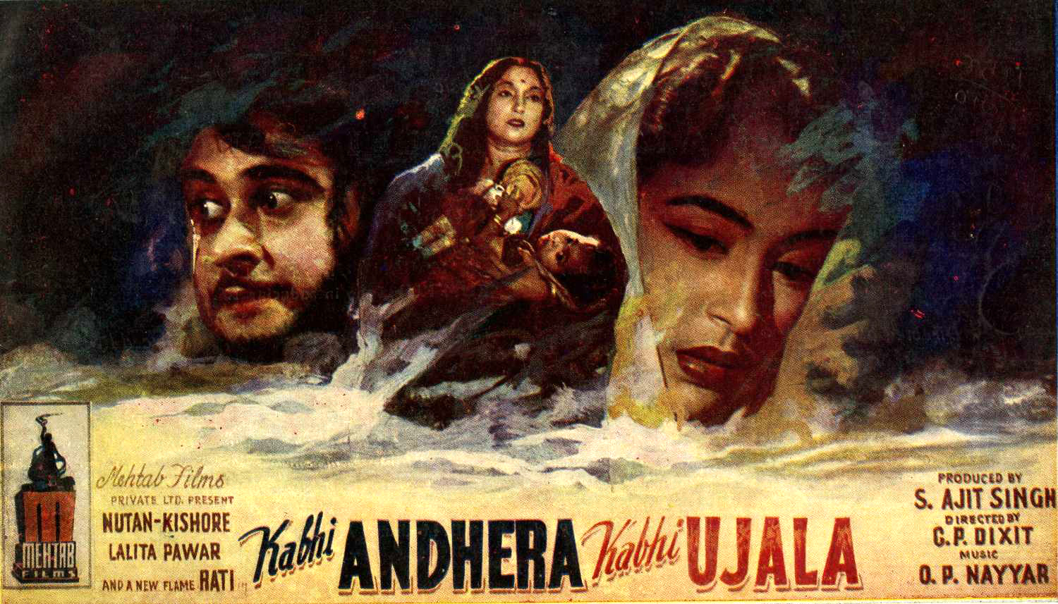 kabhi-andhera-kabhi-ujala-movie-review-release-date-1958-songs