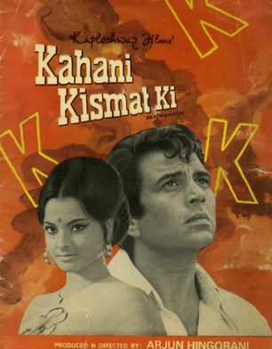 Kahani Kismat Ki