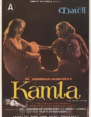 Kamla