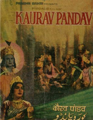 Kaurav Pandav