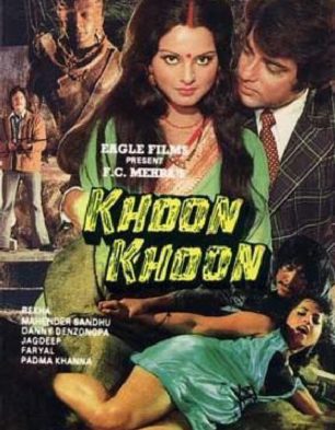 Khoon Khoon Review | Khoon Khoon Movie Review | Khoon Khoon 1973 Public ...