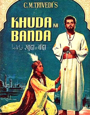 Khuda Ka Banda
