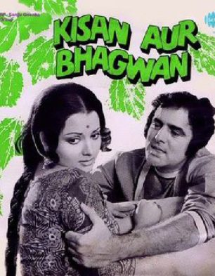 Kisan Aur Bhagwan