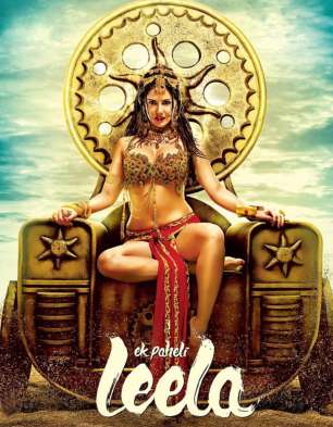 Ek Paheli Leela