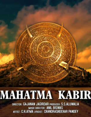 Mahatma Kabir