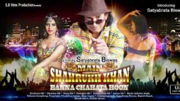 Main Shahrukh Khan Banna Chahata Hoon