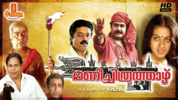 Manichithrathazhu