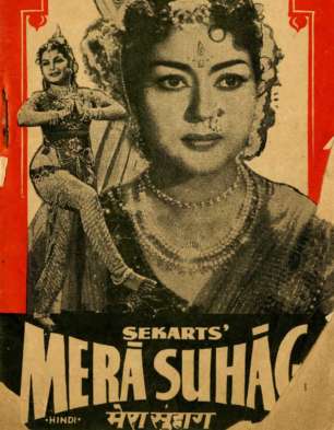 Mera Suhag