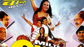 Milta Hai Chance By Chance