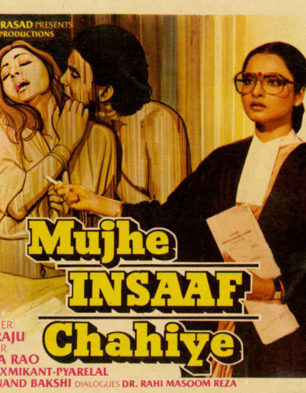 Mujhe Insaf Chahiye