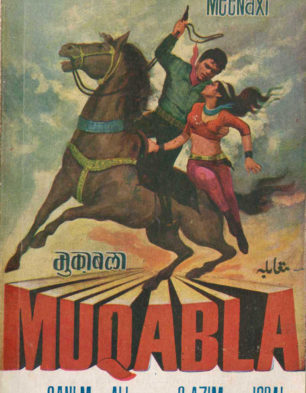 Muqabla