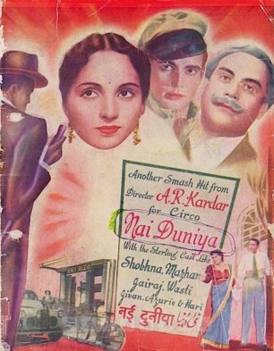 Nai Duniya