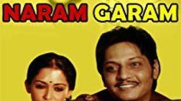 Naram Garam