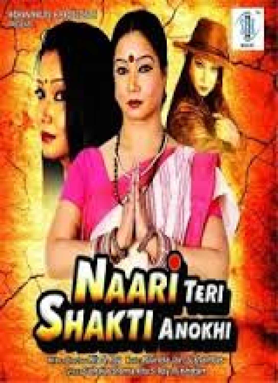 Nari Teri Shakti Anokhi Photos, Poster, Images, Photos, Wallpapers, HD