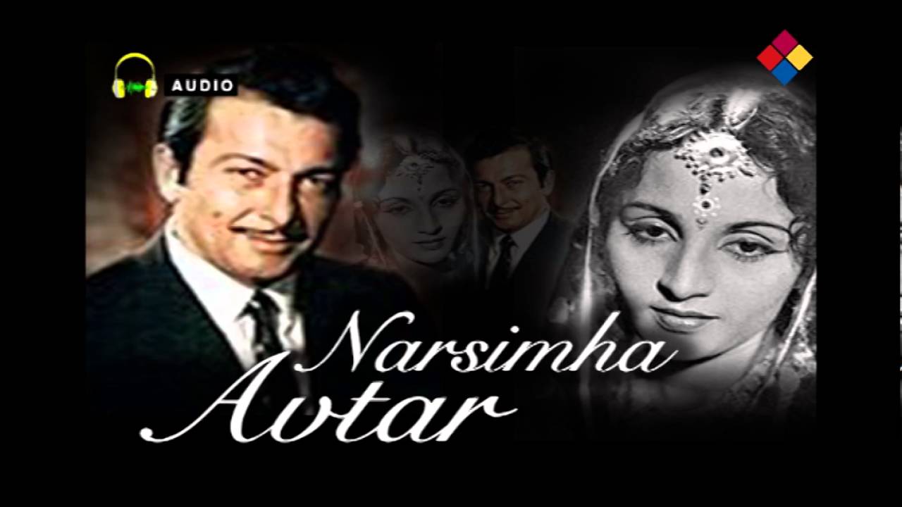 Narsimha Avtar Movie Review Release Date 1949 Songs Music Narsimha Avtar Movie Review Release Date 1949 Songs Music