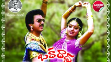 Oka Radha Iddaru Krishnulu