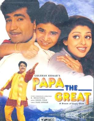 Papa – The Great