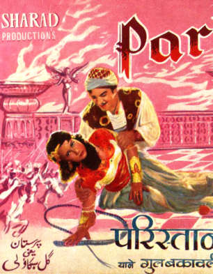 Paristan