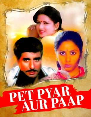 Pet Pyar Aur Paap