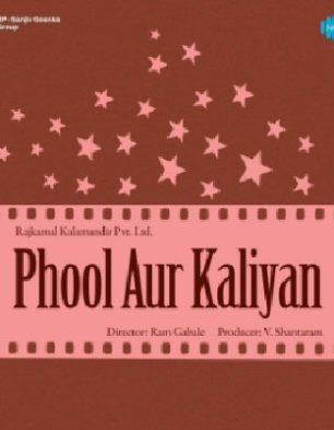 Phool Aur Kaliyan