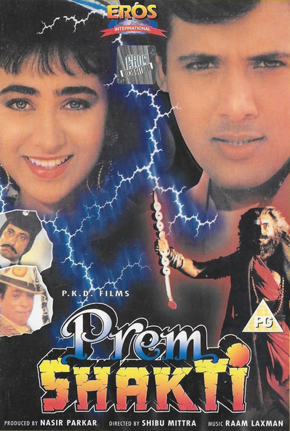 Prem Shakti Review Prem Shakti Movie Review Prem Shakti 1993 Public