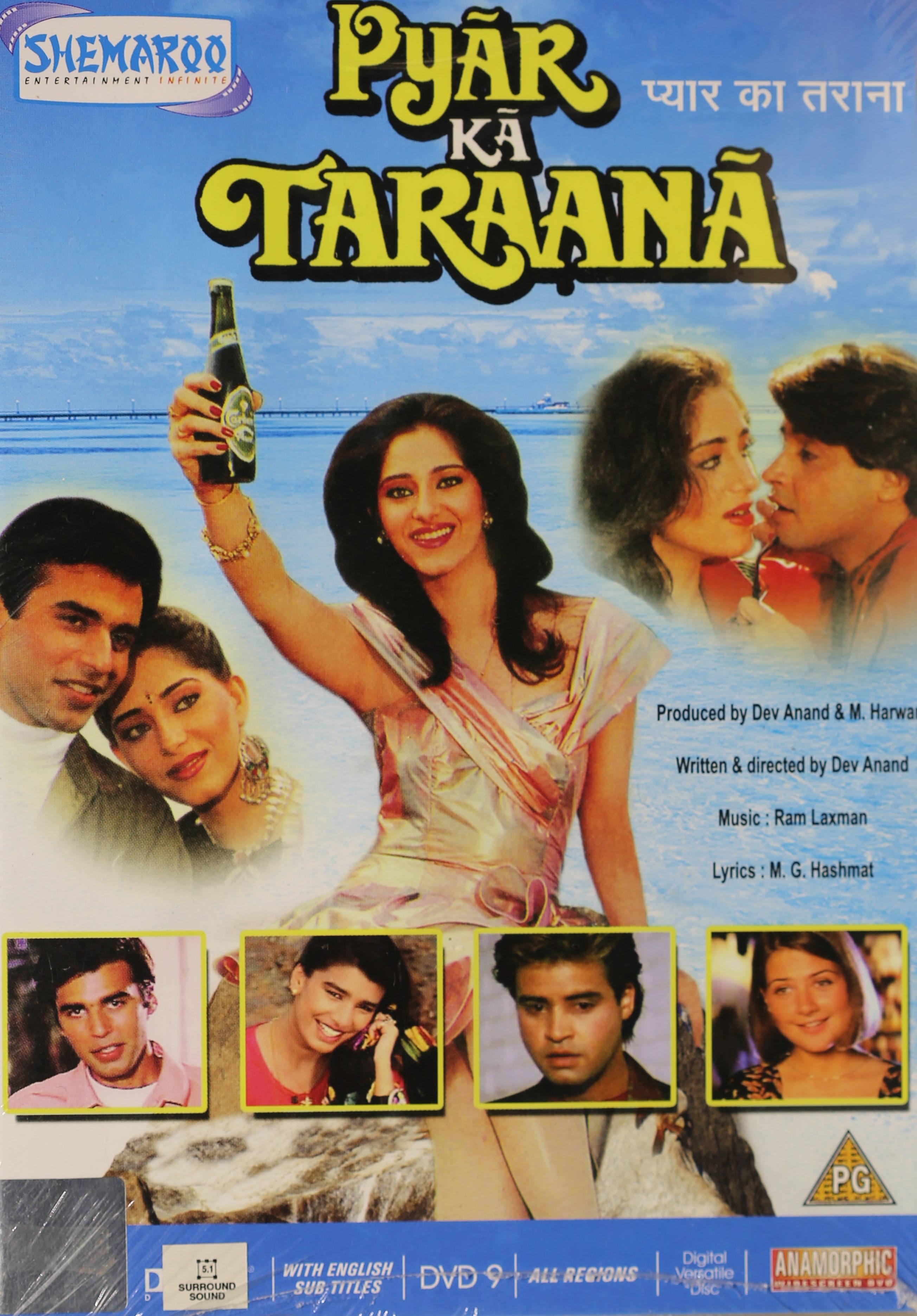 Pyar Ka Taraana Movie Review Release Date 1993 Songs Music