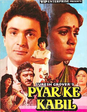 Pyar Ke Kabil