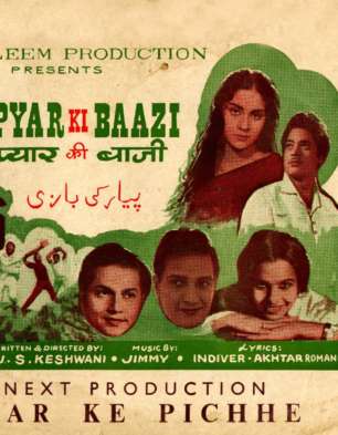 Pyar Ki Baazi