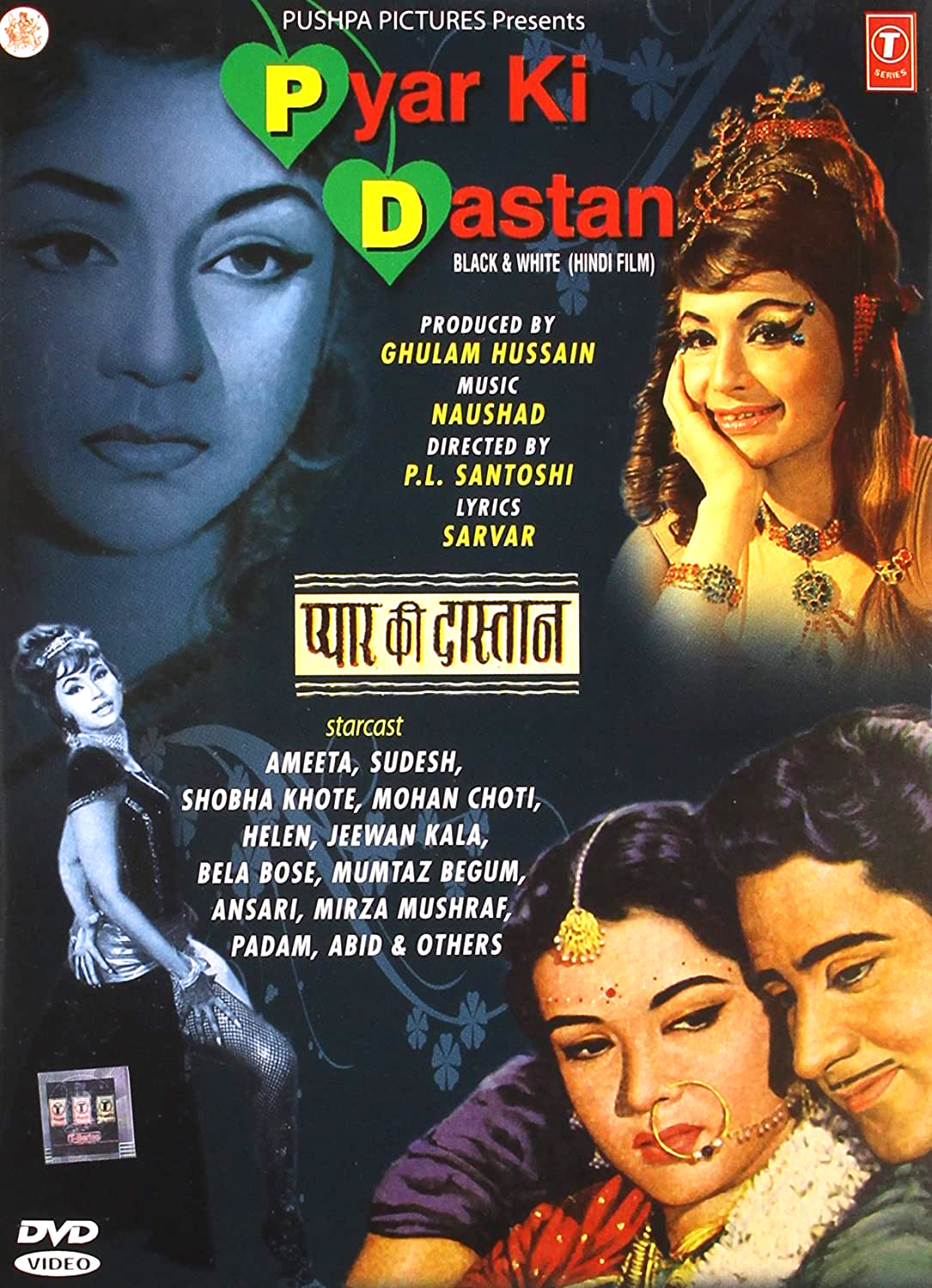 Madam Sudesh Ka Xxx Video - Pyar Ki Dastan 1952 User Music Review - Bollywood Hungama