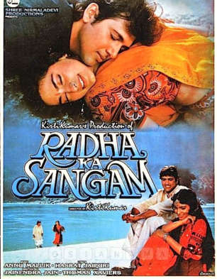 Radha Ka Sangam Photos, Poster, Images, Photos, Wallpapers, HD Images,  Pictures - Bollywood Hungama