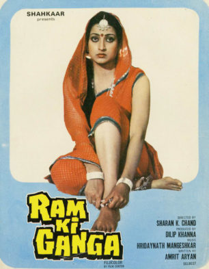 Ram Ki Ganga