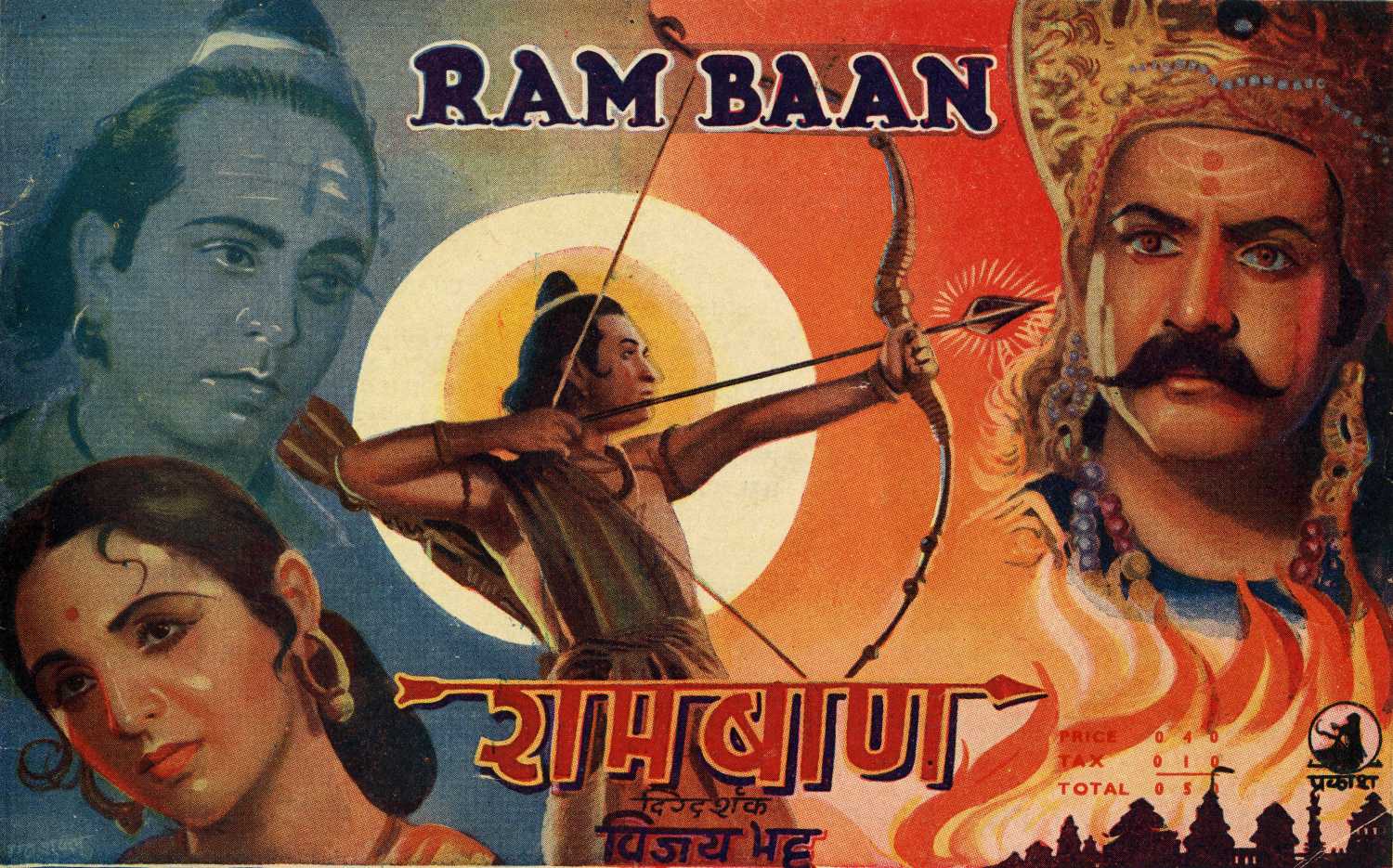 Rambaan Review | Rambaan Movie Review | Rambaan 1948 Public Review ...
