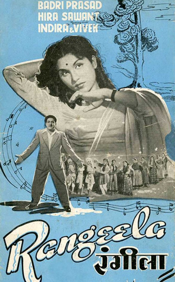 Rangeela Hindi Movie Hd Video Songs Free Download Rangeela Movie Music | Rangeela Movie Songs | Download Latest Bollywood