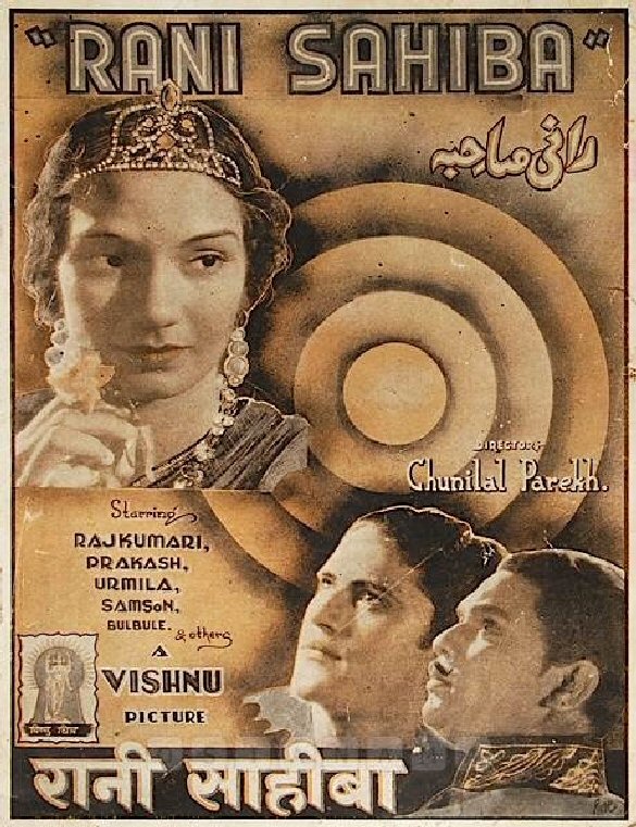 rani-sahiba-movie-review-release-date-1940-songs-music